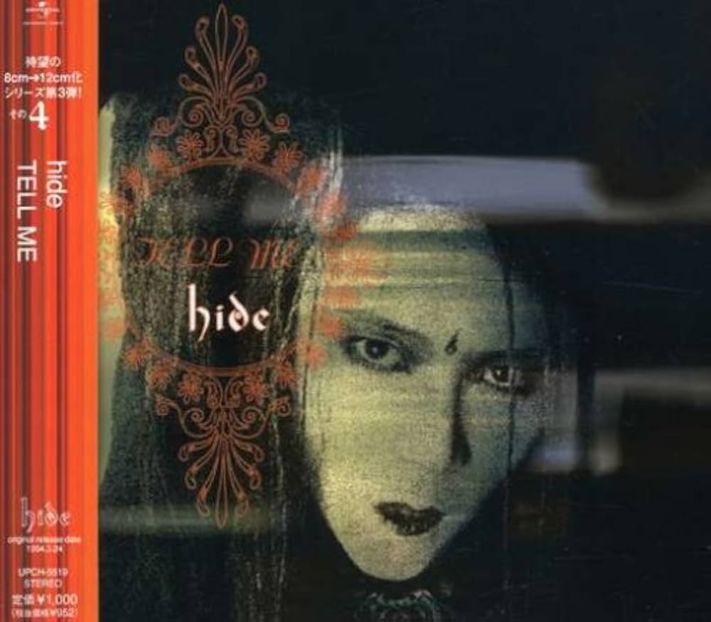 hide アナログ TELL ME / SCANNER Amazon.co.jp: TELL ME: ミュージック